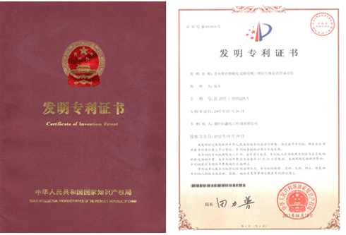 煙臺(tái)恒鑫化工獲得《含鹵聚合物硫化交聯(lián)用噻二唑衍生物及其合成方法》專(zhuān)利