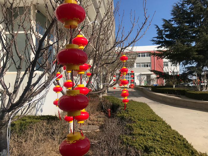 恒鑫化工祝新老客戶新春快樂，牛年大吉！